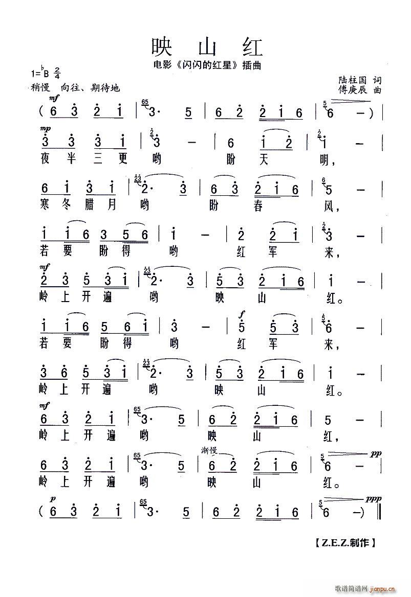 ӳɽ�t �Ӱ �W�W�ļt�� ����(ʮ�ּ�����)1