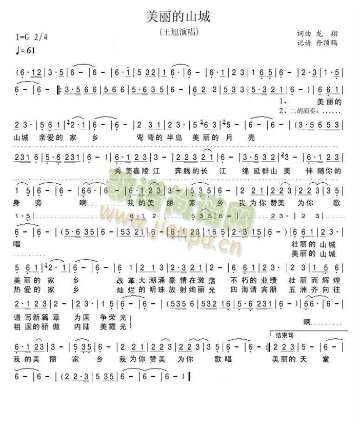 ������ɽ��(���ָ��V)1