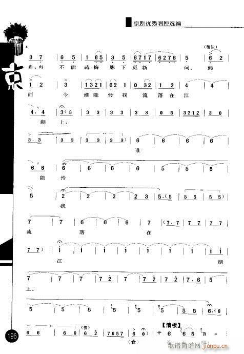 ����݋181-200(�������V)16