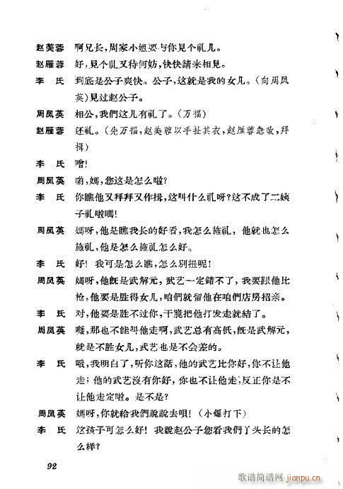 �����������ݳ������x61-100(�������V)32