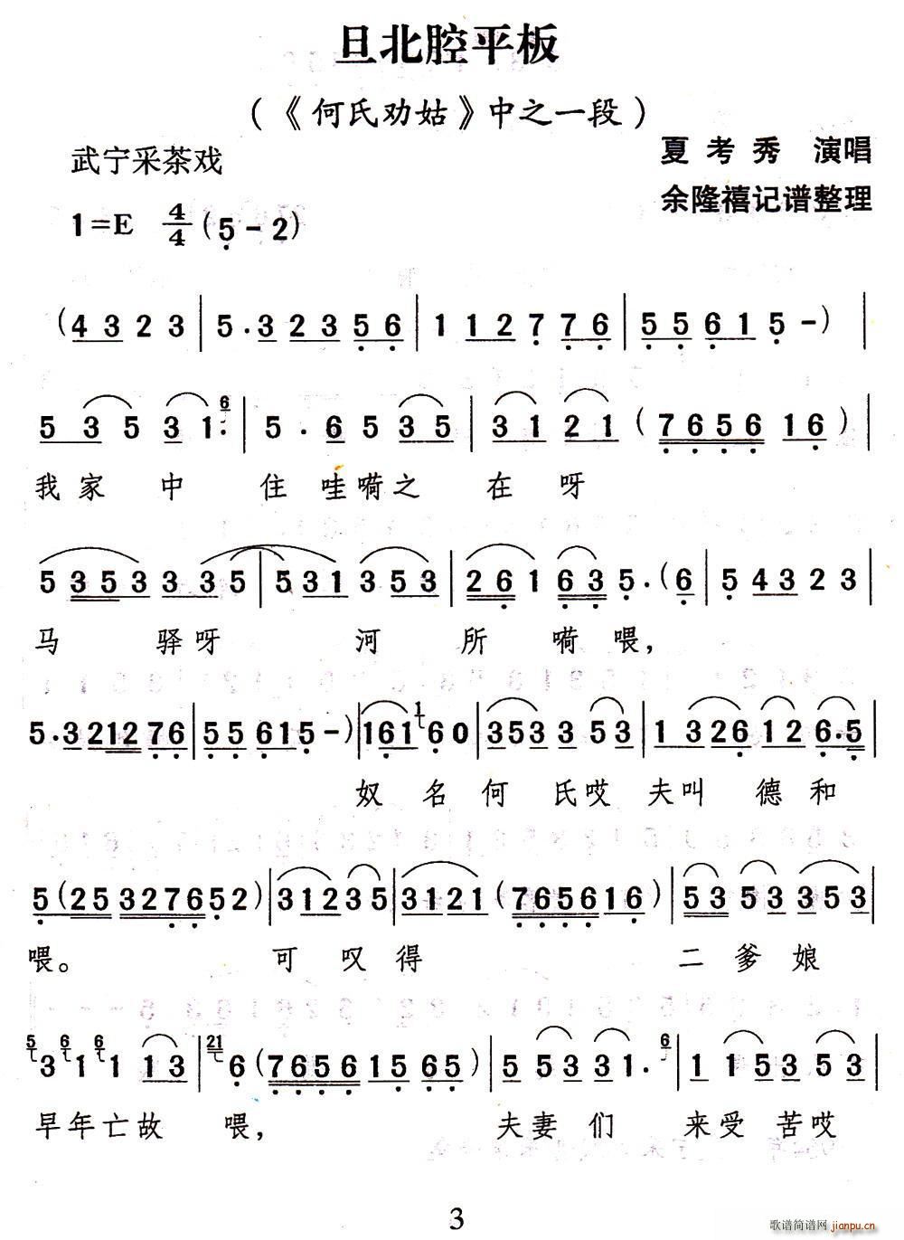 �䌎�ɲ�� ����ǻƽ�� ���τ�� �x��(ʮ�ּ�����)1