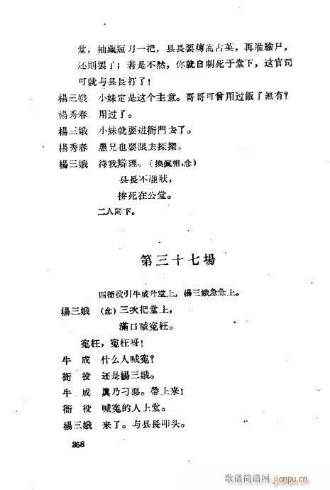 ���ײ��u�������x321-360(ʮ�ּ�����)38