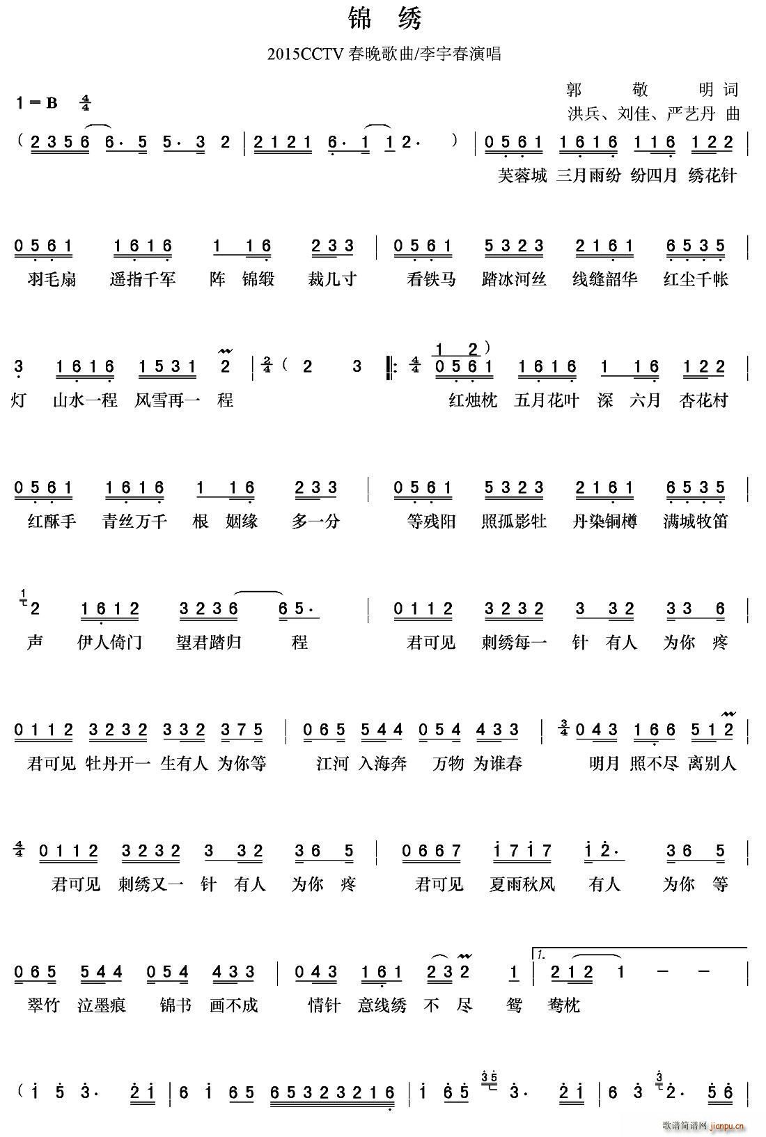 �\�C ���C 2015����ҕ��������(ʮ�ּ�����)1