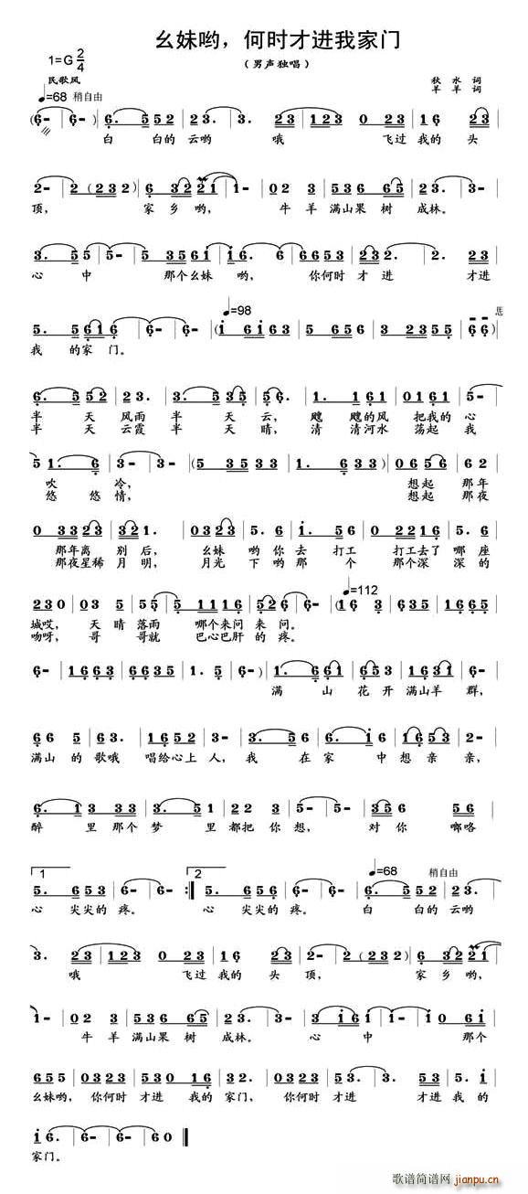 ���Æ����Εr(sh��)���M(j��n)�Ҽ��T(m��n)(ʮ�ּ�����)1