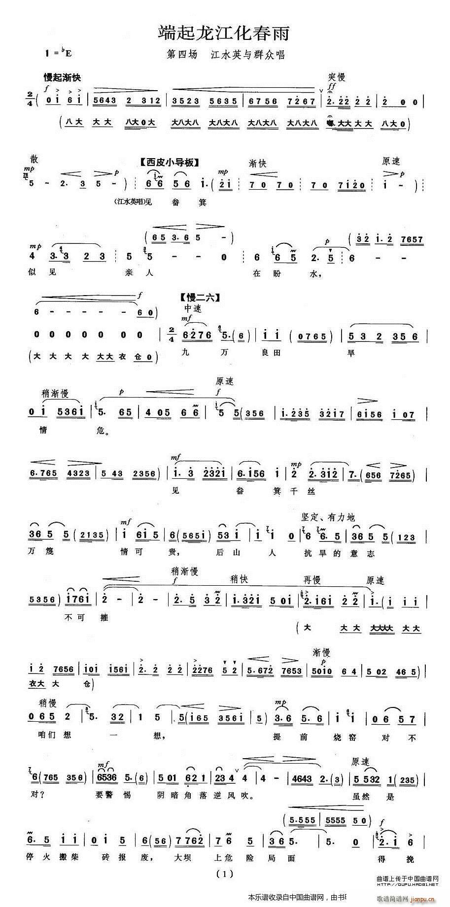 �������������� ����� ��ˮӢ�ȳ��� �������V(�������V)1