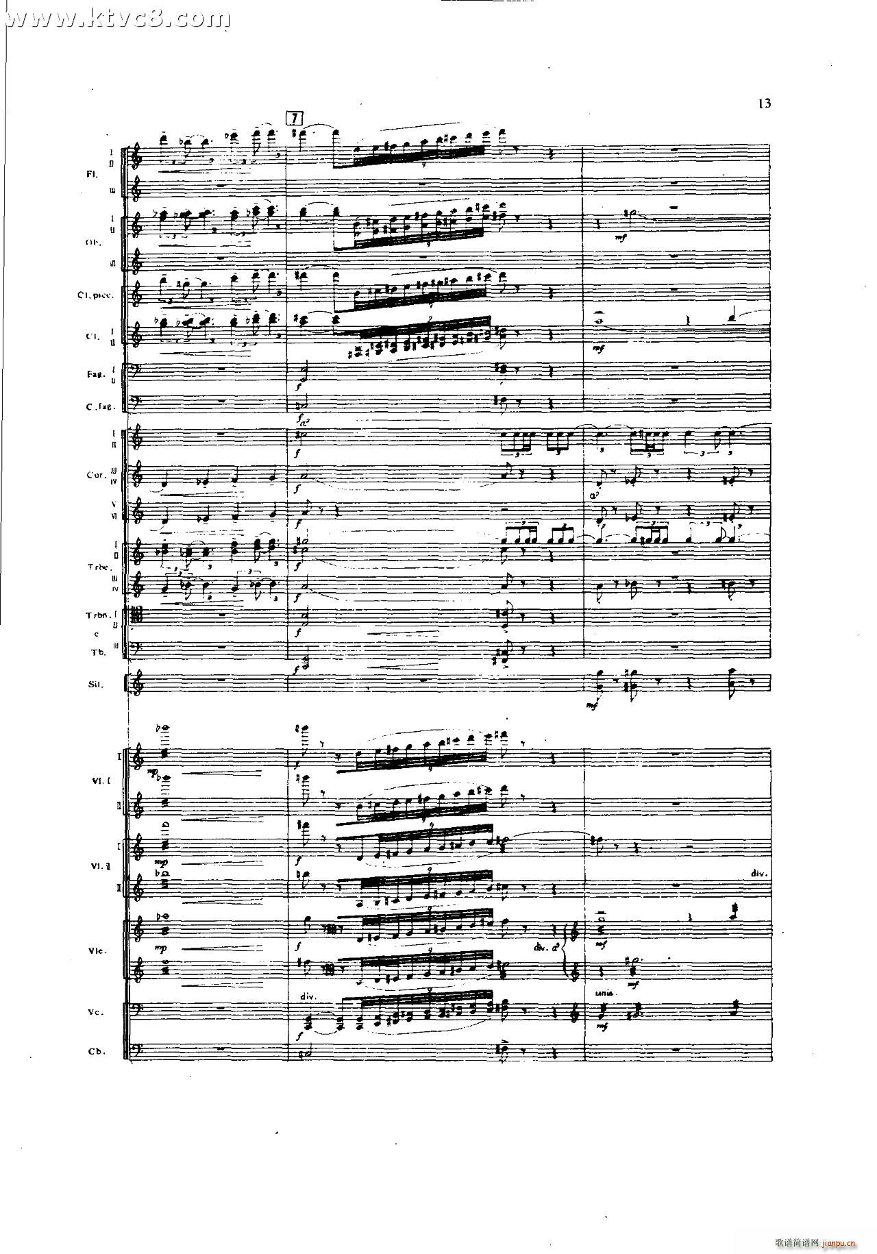 ���`�� ��һ�����֮һ ���岿��(���V)13