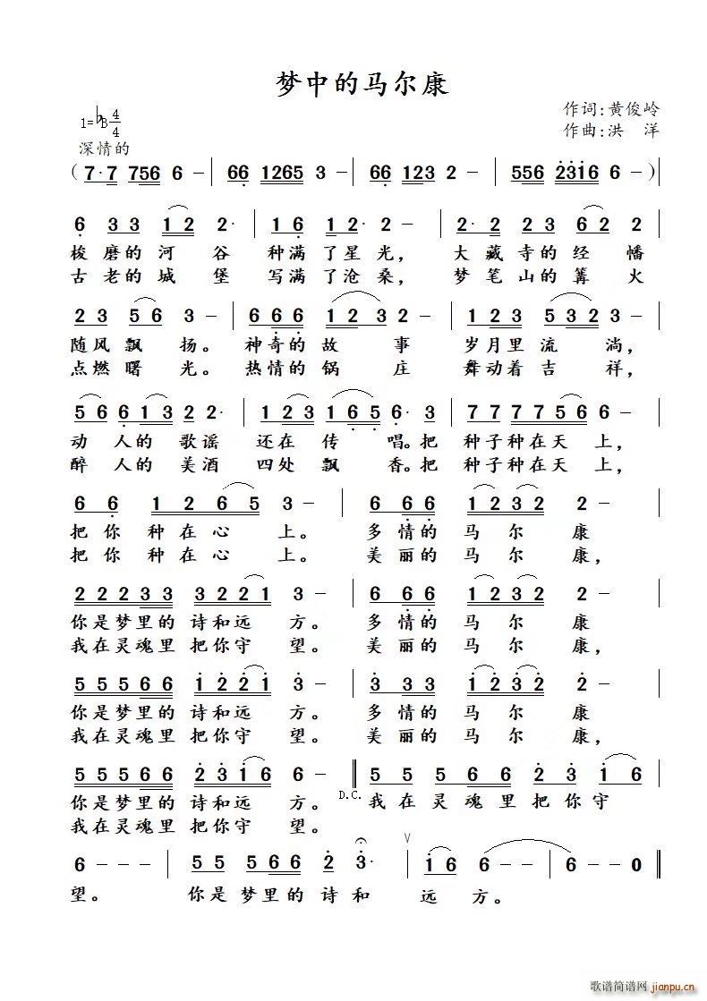 ��(m��ng)�е��R����(���ָ��V)1