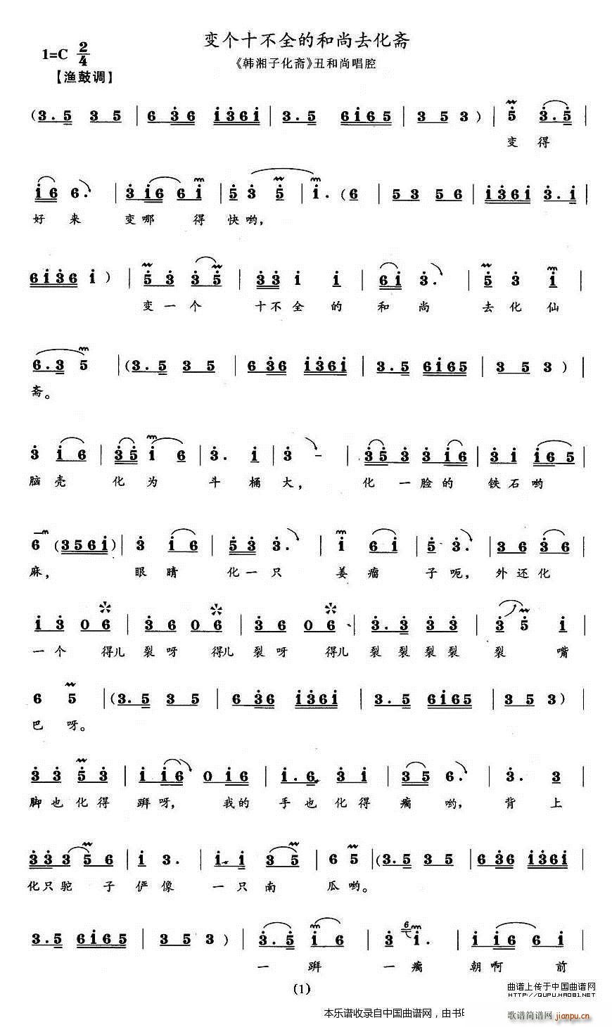 ׃��(g��)ʮ��ȫ�ĺ���ȥ���S �n���ӻ��S ����г���(ʮ�ּ�����)1