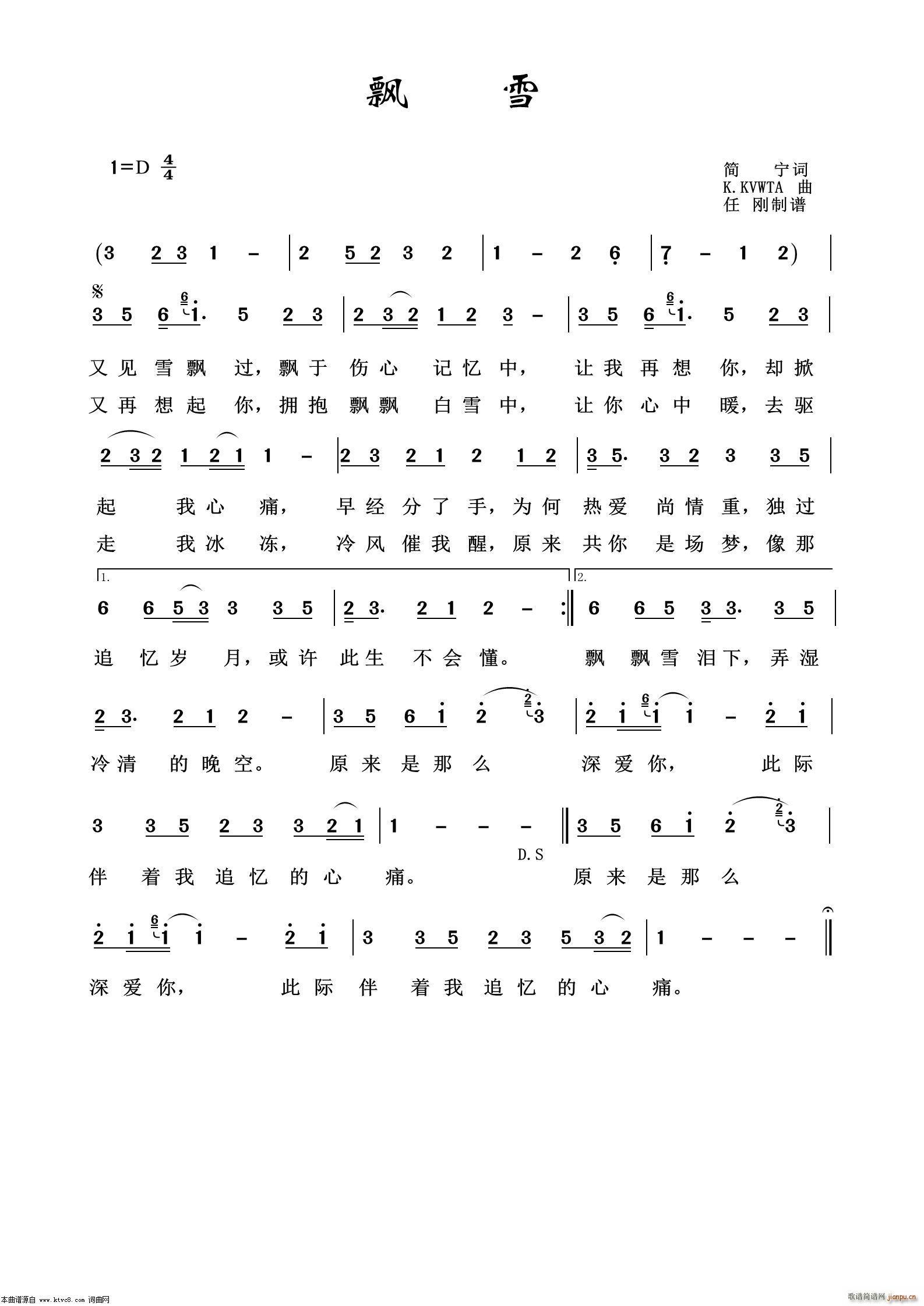 �hѩ ͨ�׸���100��(ʮ�ּ�����)1