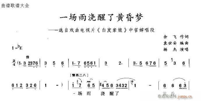 һ��(ch��ng)�ꝲ�����S���(m��ng)(ԥ�����V)1