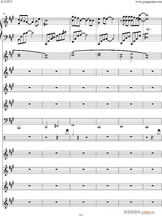 New Gonduin Ot(����V)11