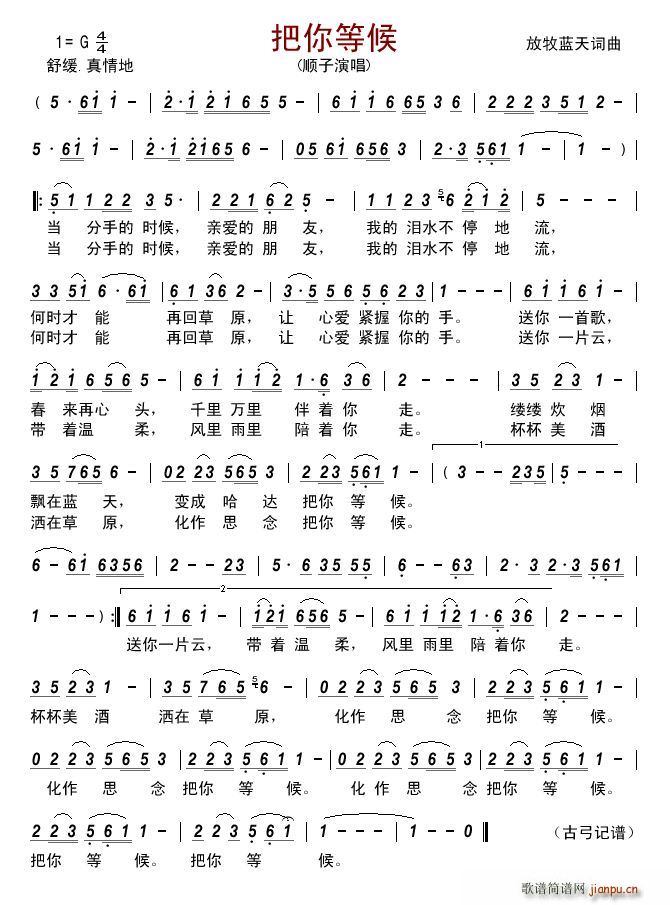 ����Ⱥ�(���ָ��V)1