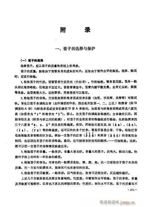 ����ӆ����141-155(�Ѻ��V)11