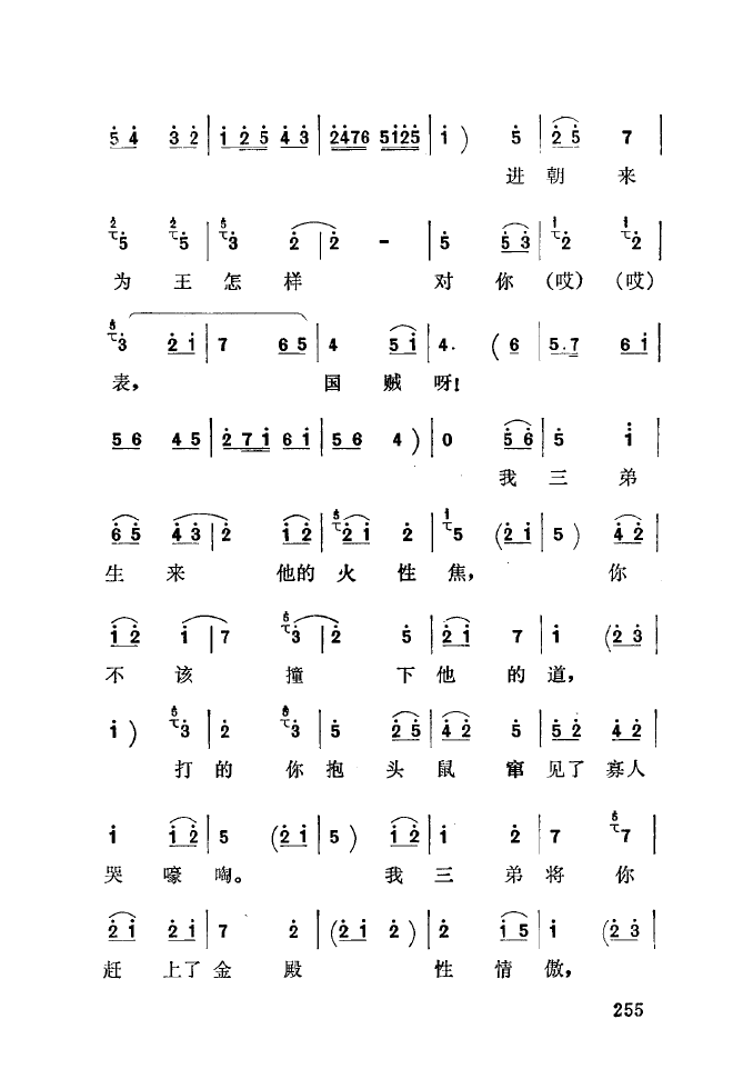 ��ǻ����(l�� )����\� 251 300(ʮ�ּ�����)11