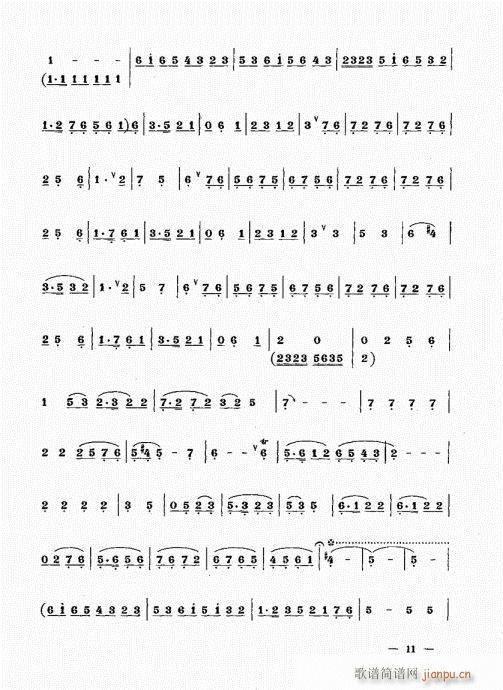 ���ԣ�Ŀ�1-20(����V)12