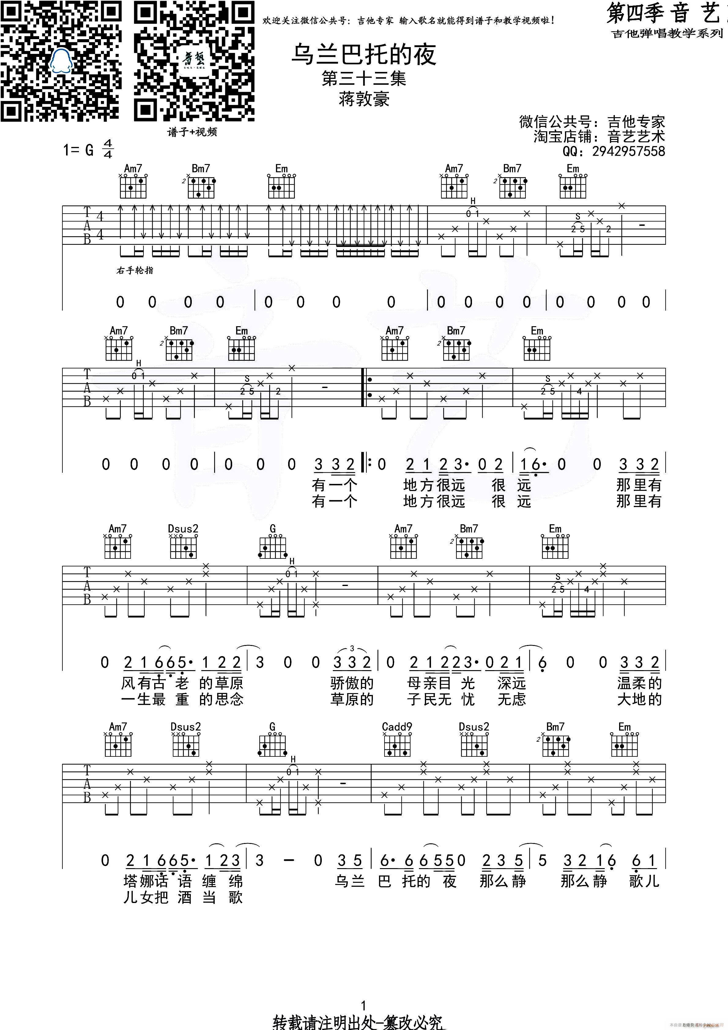 ���m���е�ҹ ����(�����V)1