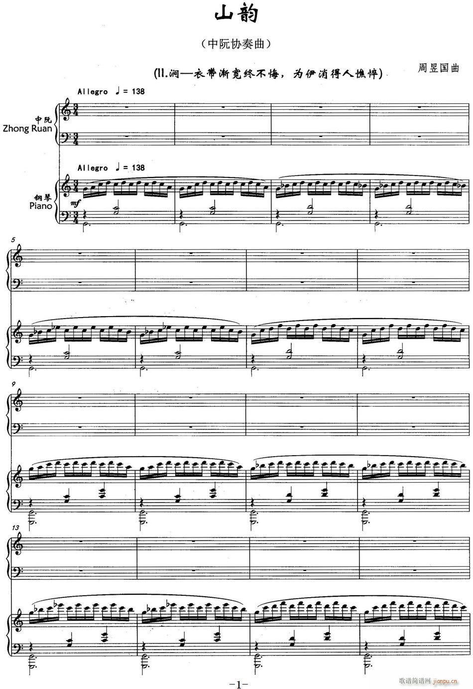 ɽ� ����f(xi��)����(���ָ��V)1