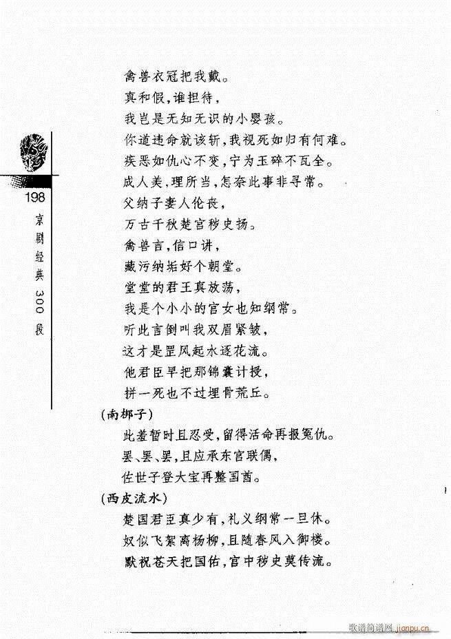 ������(j��ng)��300��181 240(�������V)18