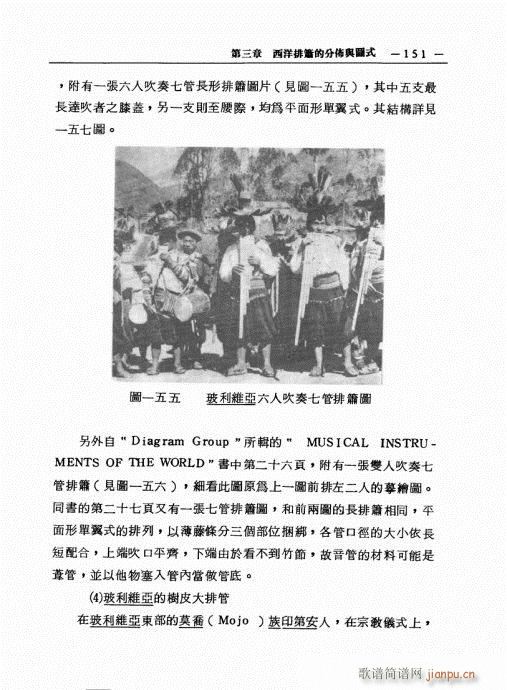 �ź�֮���M(j��n)�c������̽ӑ141-160(�Ѻ��V)11