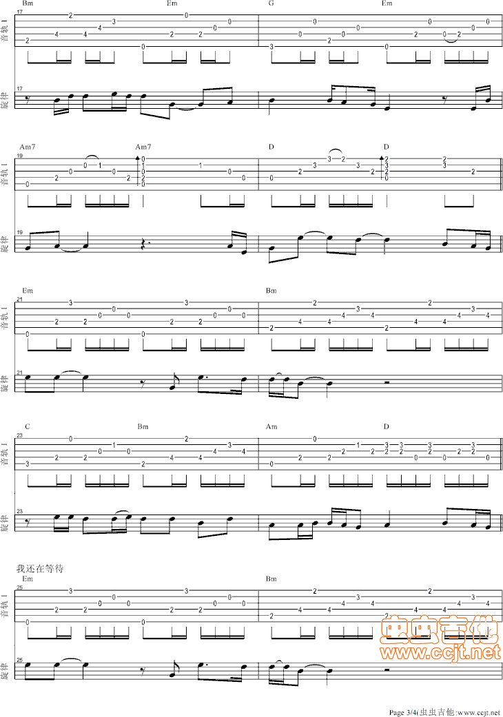 �e׌�ҏ����˯��(m��ng)���с�(l��i)(�����V)3