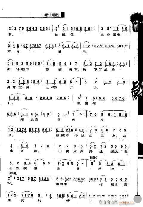 ��һ݋21-40(�������V)3