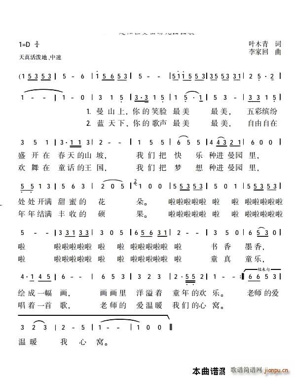 �Ҹ������@���(y��ng)�^��ɽ�׃��@�@��(ʮ�ּ�����)1