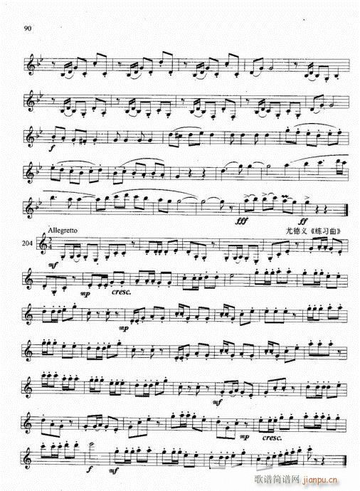 �λɹܻ��A�̳�81-100(�λɹ��V)10