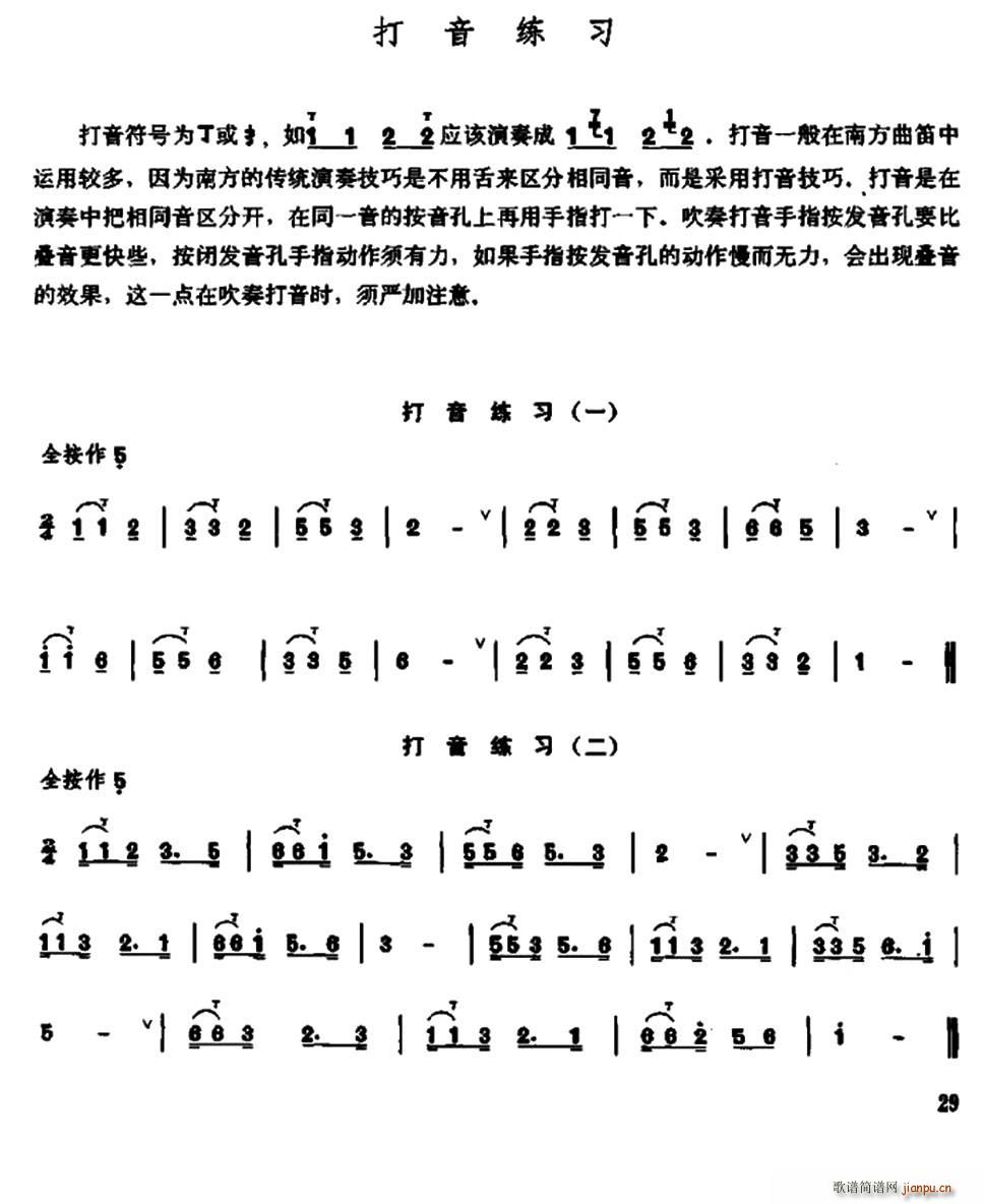 ���Ӵ������� �Ѻ�(�Ѻ��V)1