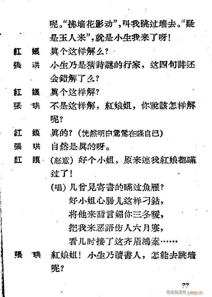 Խ�� ����ӛ(Խ�����V)78