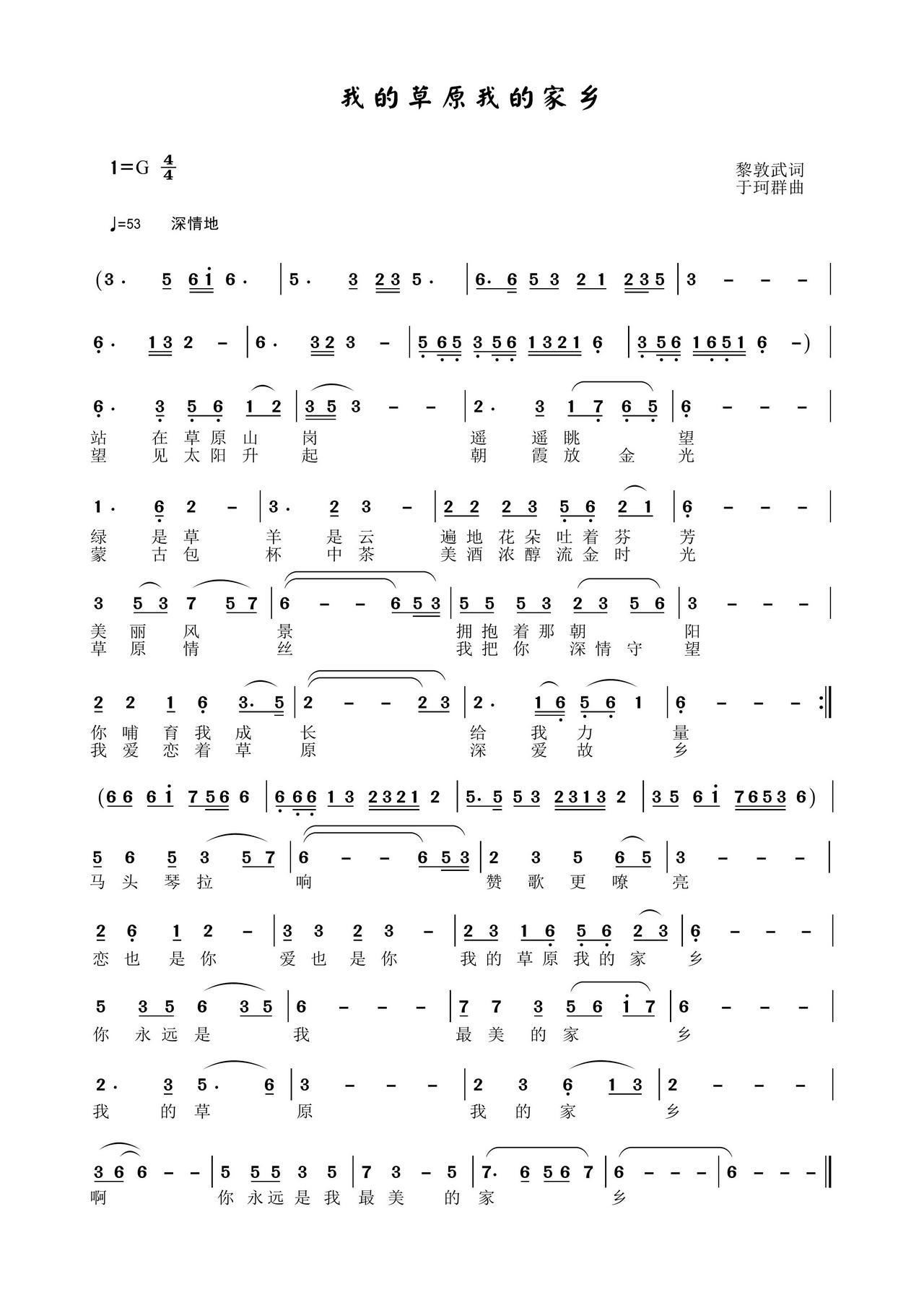 �ҵĲ�ԭ�ҵļ��l(���ָ��V)1