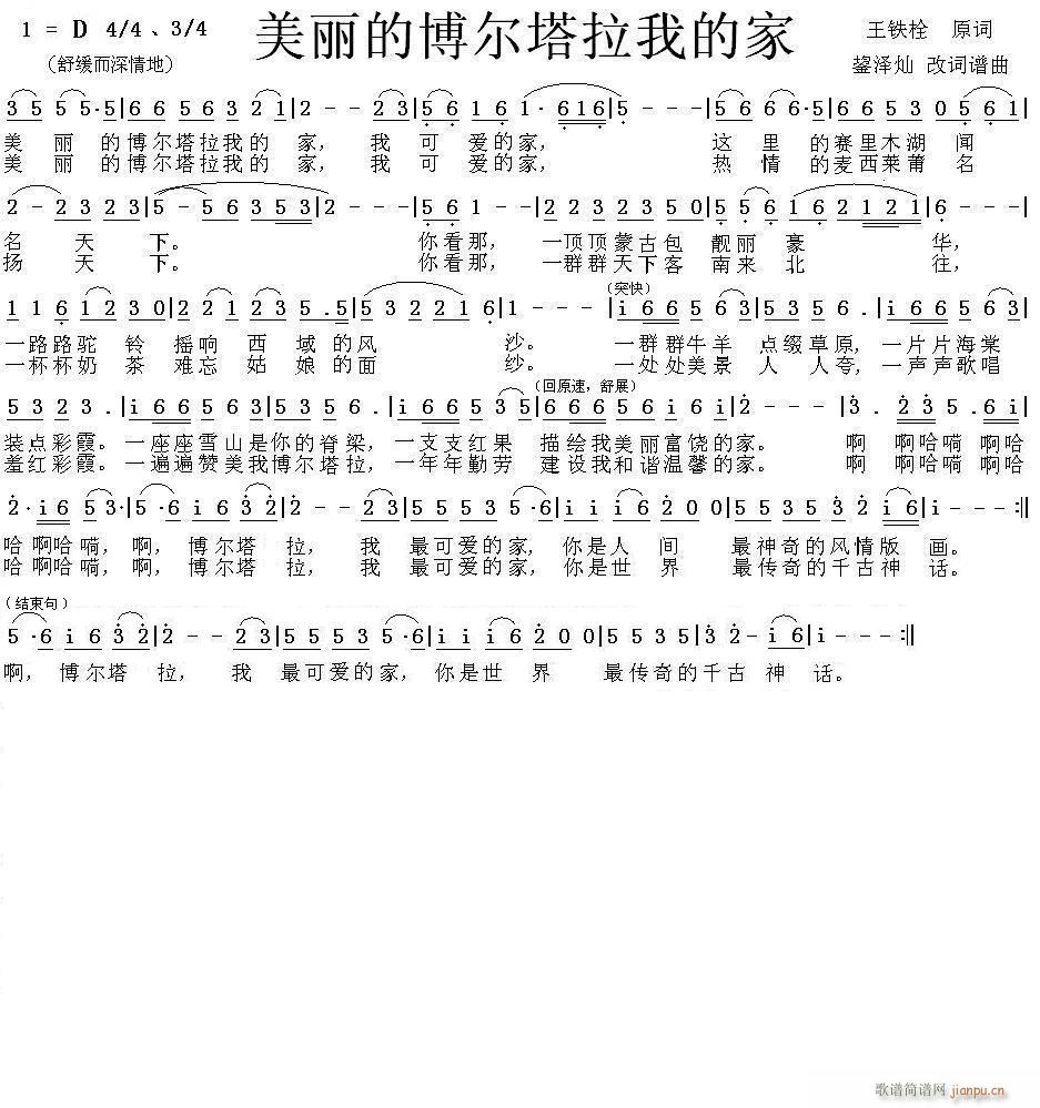 Ո (t��ng)��ҹ�����������Ĳ��������ҵļң����F˨�~���]�ɠN�����S���־���(ʮ�ּ�����)1