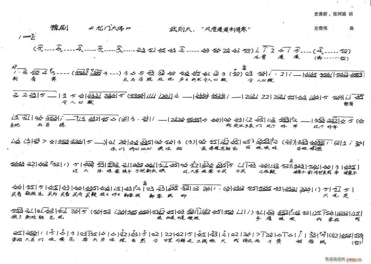 ��t�쳪 �L(f��ng)ѩ�����̹Ǻ� ��(chu��ng  )�vʷԥ�� ���T(m��n)��� �x��(ԥ�����V)1