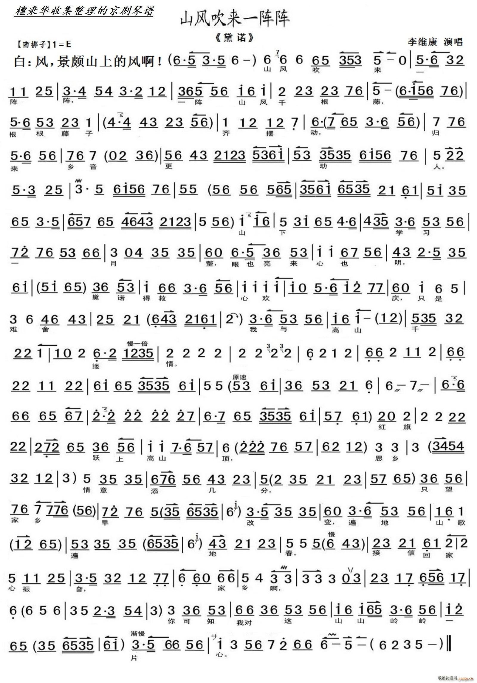 ���� ���Z ɽ�L(f��ng)����(l��i)һ�� ���������V(�������V)1