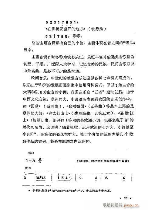 �������ɜ\Մ21-40(ʮ�ּ�����)13