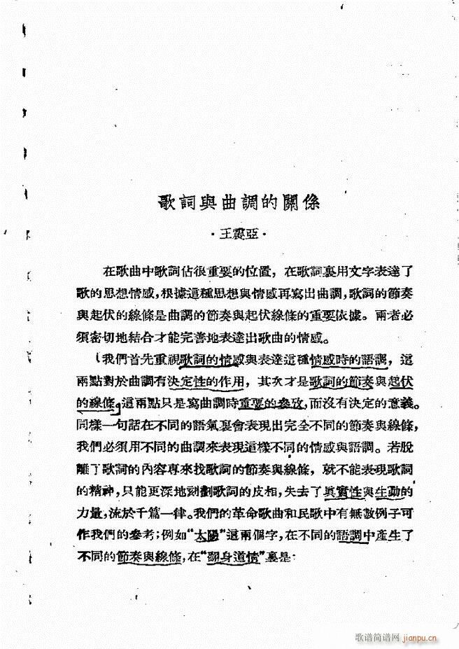 ���ӄ�(chu��ng  )������ Ŀ�1 60(ʮ�ּ�����)23