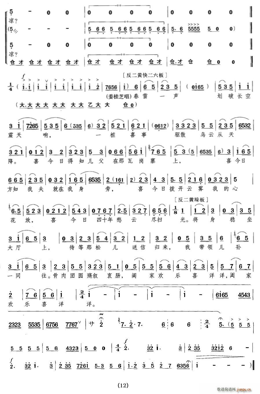 �ҵļ�������(y��ng)�� ���� ������ �x��(ʮ�ּ�����)12