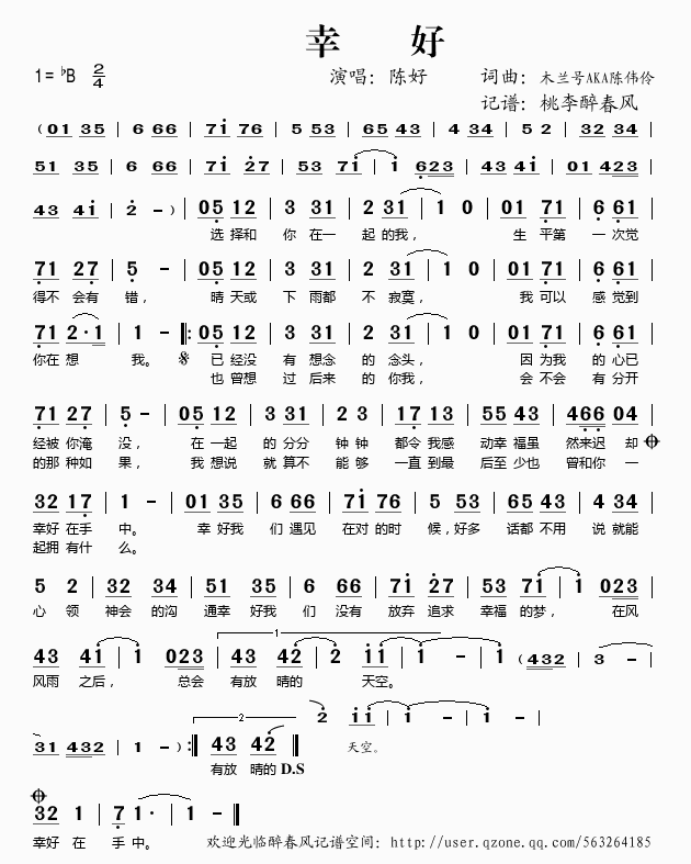 �Һ�(���ָ��V)1