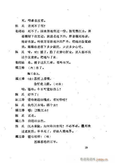 ���ײ��u�������xĿ�1-40(ʮ�ּ�����)20