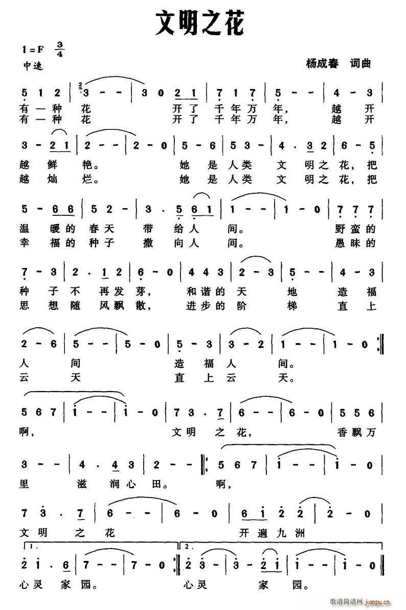 ����֮��(���ָ��V)1