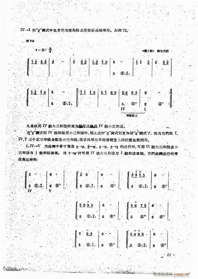 ���L(f��ng)�ٰ��ྎ�䷨ Ŀ�ǰ�� 1 60(���L(f��ng)���V)53