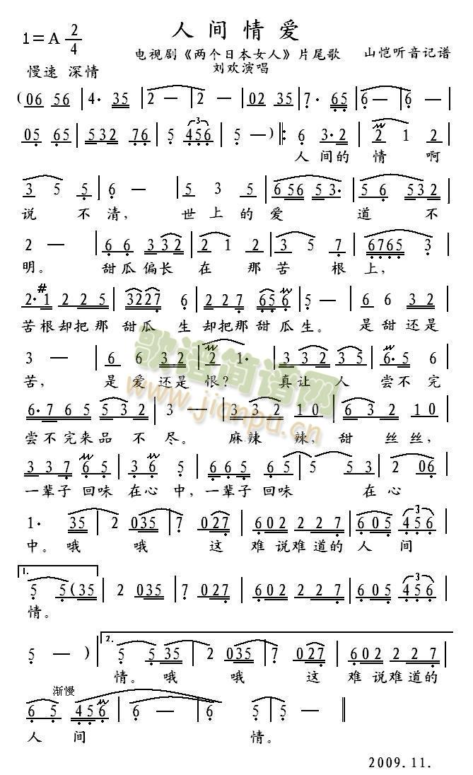 ���g���(��i)(���ָ��V)1