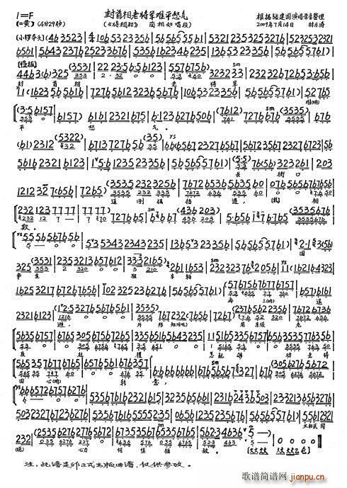 ����� �������ό�܊�yƽŭ�� ����(ʮ�ּ�����)3