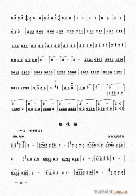 ���ԣ�21-40(����V)8