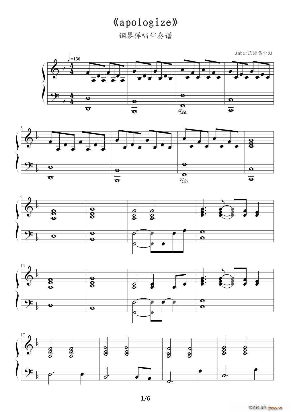 Apologize �����V F�{(����V)1