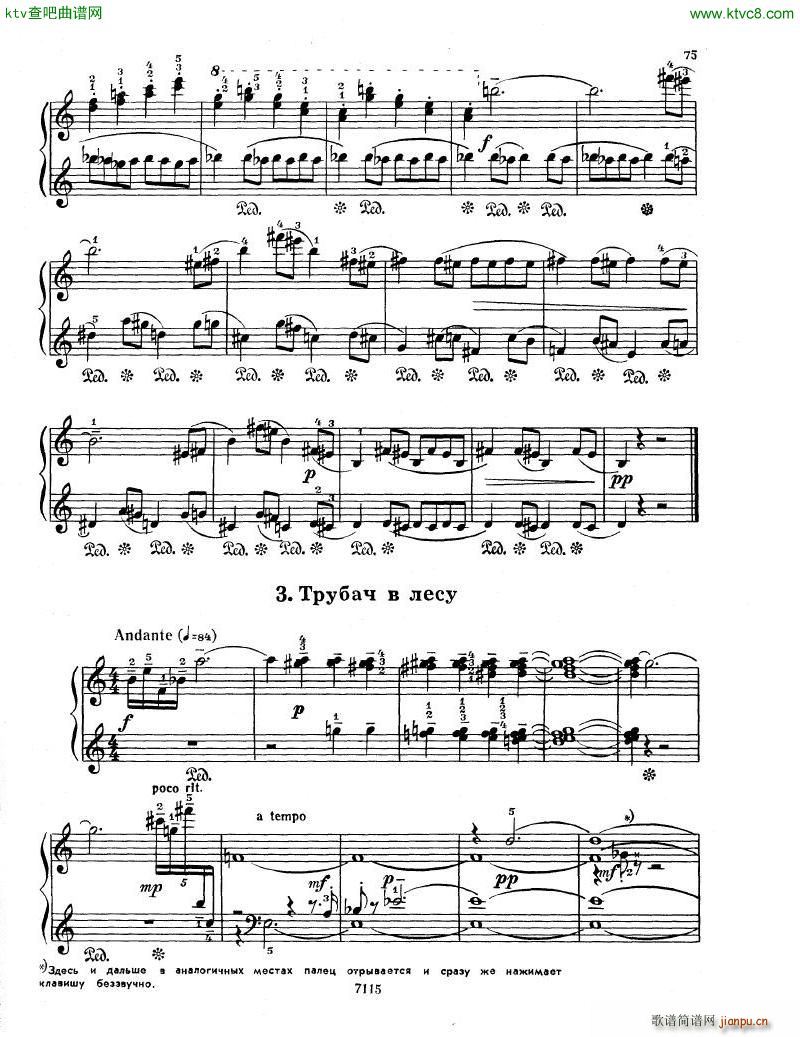 Gubaidulina 1969 Musical Toys 14 Pieces(����V)3