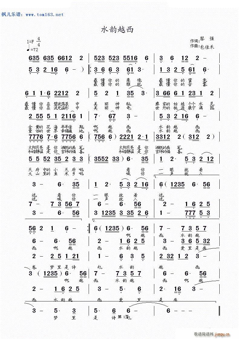 ˮ�Խ��(���ָ��V)1