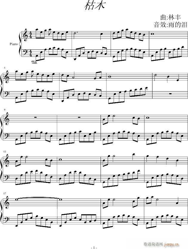 ��ľ(����V)1