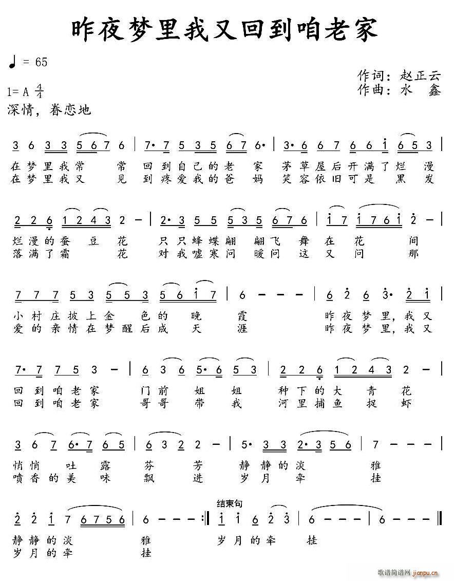 ��ҹ��(m��ng)�����ֻص����ϼ�(ʮ�ּ�����)1