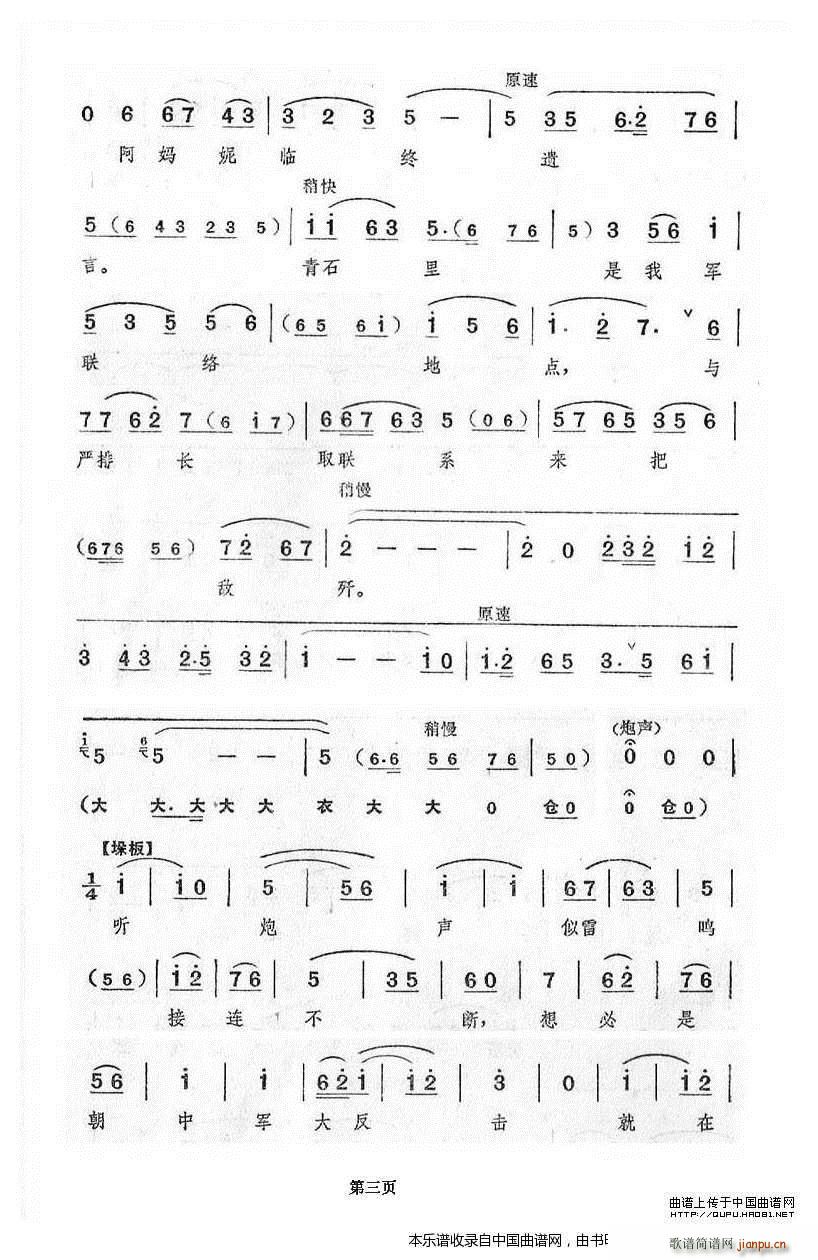 ���H�����ǧ�y�f(w��n)�U ���u�׻��F �޴��ﳪ�� �������V(�������V)3