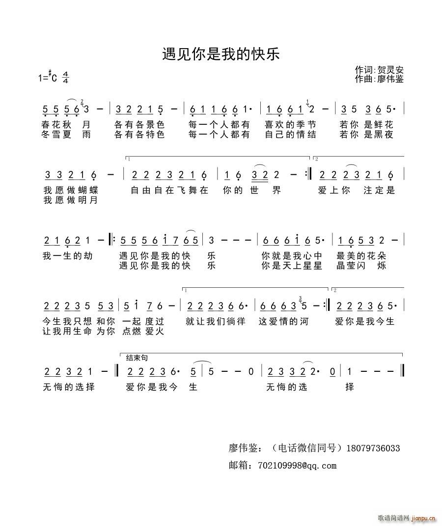 ��Ҋ(ji��n)�����ҵĿ옷(l�� )(���ָ��V)1